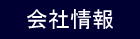 system